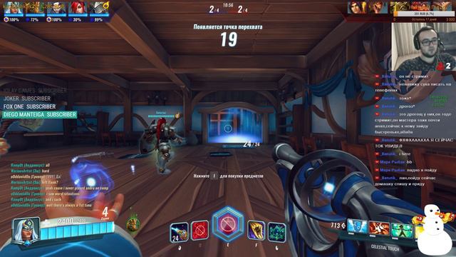 PALADINS - ВЗЯЛ МАСТЕРА АЛИЛУЯ (с каждым новым патчем игра все хуже!) смотреть онлайн