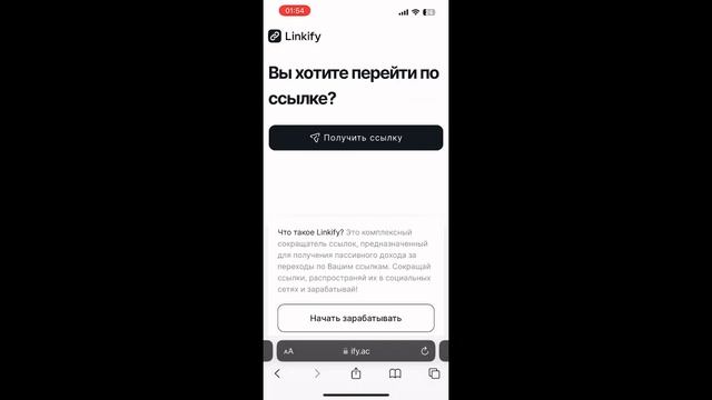 КАК СКАЧАТЬ НОВЫЙ ТИК ТОК НА СВОЙ АЙФОН БЕЗ СЛЕТОВ