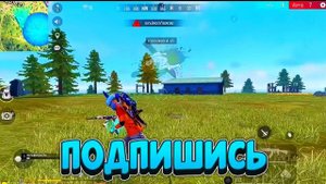 СЕКРЕТ ЗАРУБЕЖНЫХ ИГРОКОВ🤯Как настроить ОТТЯЖКУ ЗА 5 МИНУТ😍Как делать ОТТЯЖКУ ЛУЧШЕ🥶ОБУЧАЛКА ФФ🔥