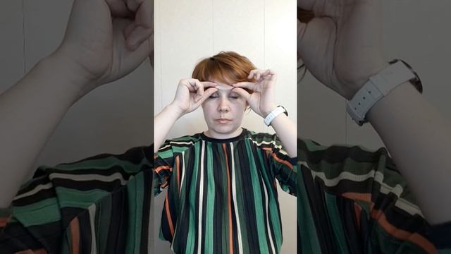 УБРАТЬ ВЕРТИКАЛЬНУЮ МОРЩИНУ НА МЕЖБРОВКЕ | гимнастика для лица бесплатно от #МарияВалееваFaceCult смотреть онлайн