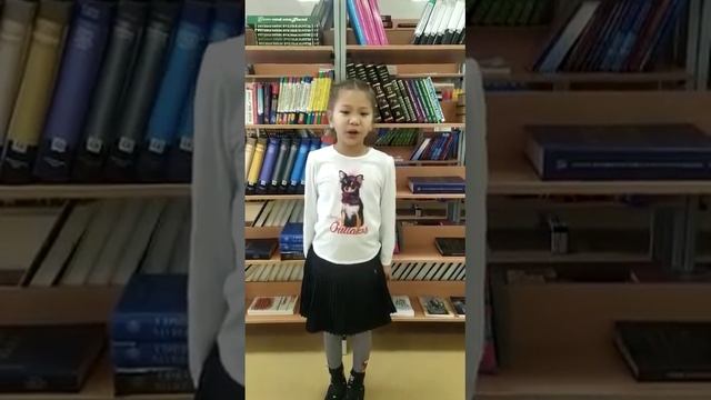 Окоемова Галя,ученица 2 класса Хамагаттинской СОШ. Благинина Е "Посидим в тишине"