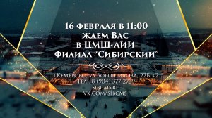 День открытых дверей 2024