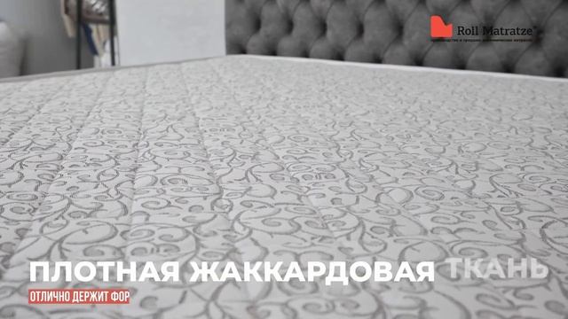 Матрасы Roll Matratze | Чехол Roll Profi смотреть онлайн