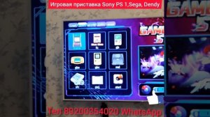 игровая приставка стик Sony PlayStation Sega Dendy Nintendo