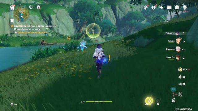 Genshin Impact. ###. Странное новое соревнование? Ловля плесенников. Хания и Лайла смотреть онлайн
