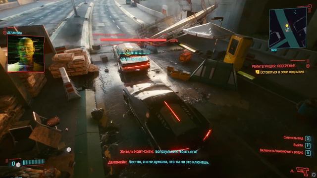 Cyberpunk 2077 ❖ прохождение ❖ #32 ❖ сюжет ❖ трассировка лучей ультра ❖ все машины Деламейна