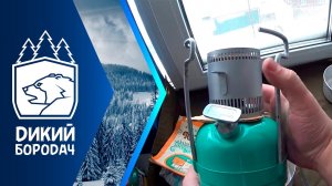 Походные принадлежности #2 - Примус  туристический  Шмель.