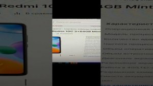 Смартфоны от 10000 до 60000 рублей если от 15000 рублей iPhone XR и выше вне конкурентов