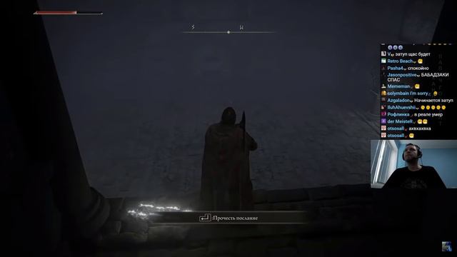 Папич играет в Elden Ring! Воздух! 29 смотреть онлайн