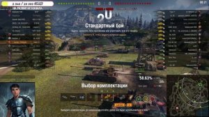 Бой на Гриле и новая карта КАМЧАТКА...