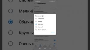 Как изменить размер шрифта в ВК - увеличить шрифт Вконтакте