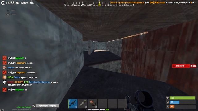 САМЫЙ ЛЕКИЙ АНТИРЕЙД смотреть онлайн