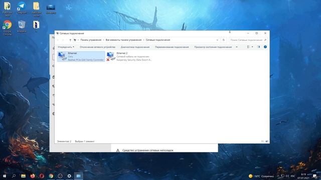 КАК УВЕЛИЧИТЬ ИСХОДЯЩУЮ СКОРОСТЬ ИНТЕРНЕТА? смотреть онлайн
