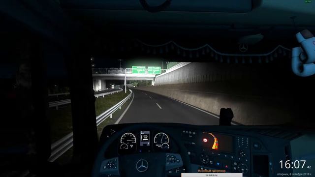 Euro Truck Simulator смотреть онлайн