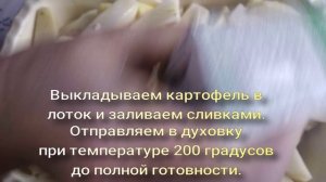 Деревенский ужин после трудового дня! Картошечка в сливках,  мясо и баклажаны как грибы!