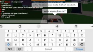 встреча с беконом бандит в газетной шапке 5 часть