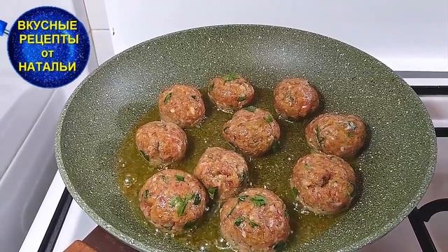 Фрикадельки в томатном соусе. Рецепт мясных шариков.