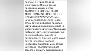 NOOBASHA ВЕРНУЛАСЬ НА ЮТУБ? Полное расследование о Нубаше подошло к концу
