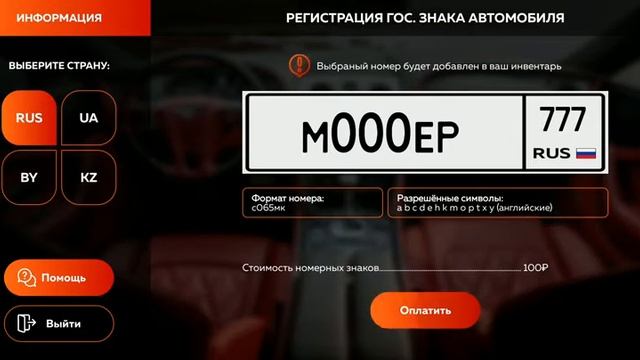 Black Russia Yellow , не покупает авто - YouTube