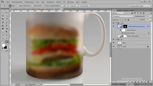 3 видео урок. Смарт-объект - настройка фотошопа смотреть онлайн
