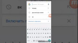 Как скачать платные игры в плей маркете бесплатно