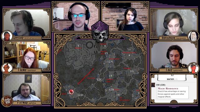 Цепи Свободы | Эпизод 45 | Forgotten Realms | Dungeons and Dragons смотреть онлайн