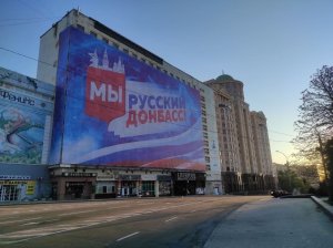 Донбасс - Россия принимают бой..mp4