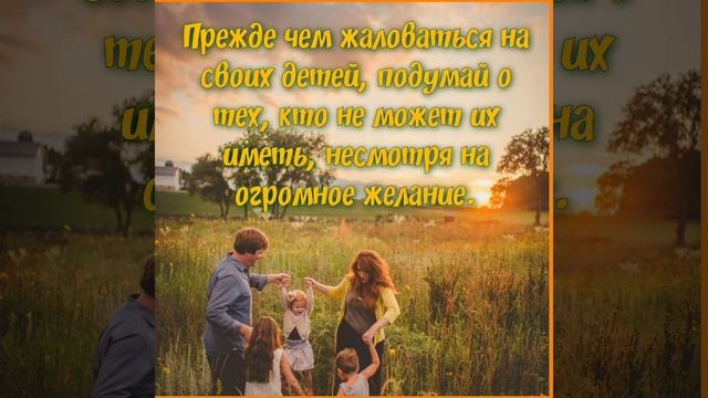 Жизнь - это подарок/Поделитесь с другими #мудростьжизни