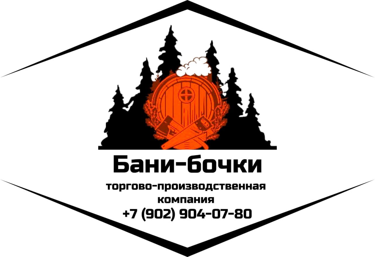 производство бань бочек в туле
