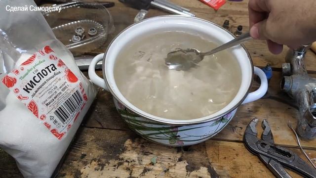 НЕ ВЗДУМАЙТЕ ВЫБРАСЫВАТЬ! Восстановление старого забитого смесителя смотреть онлайн