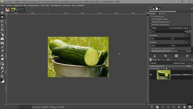 64. GIMP. Обрезка изображения (кадрирование) смотреть онлайн
