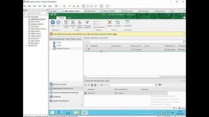 Настройка системы защищенного удаленного доступа в Континент 4