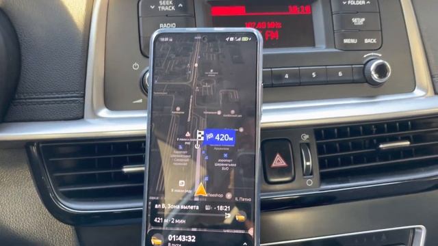 Что с заработком в пятницу по комфорту и комфорт + в Москве ? Яндекс.Такси / ТК Полёт