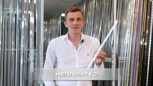 Неплинтус 16х6 серый. Анодированный