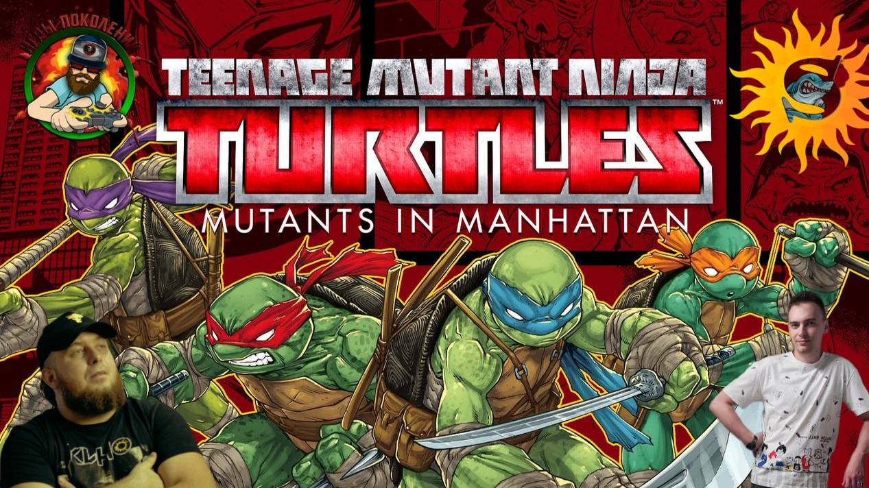 Реквест от CaLipso TMNT: Mutants in Manhattan Разваливаем в коопе с Shecool #2