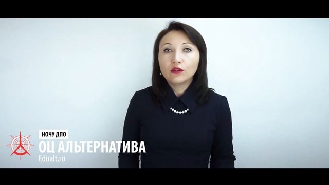 Важное при выборе учебного центра   - Елена А. Пономарева