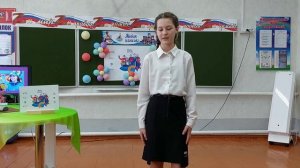 Живая классика 2023. Чечирина Милана, 7 класс