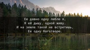 Стих любимой девушке #20 | Стихи о любви