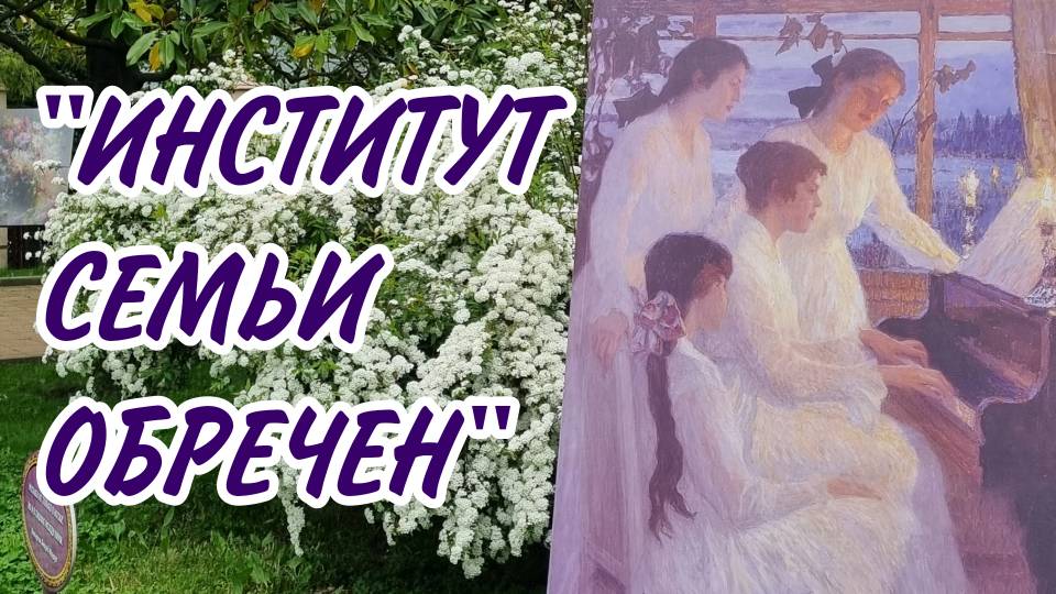 Почему разрушилась помолвка андрея и наташи. Почему разрушилась помолвка андрея и наташи