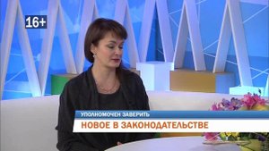 Уполномочен заверить. Микродоли.