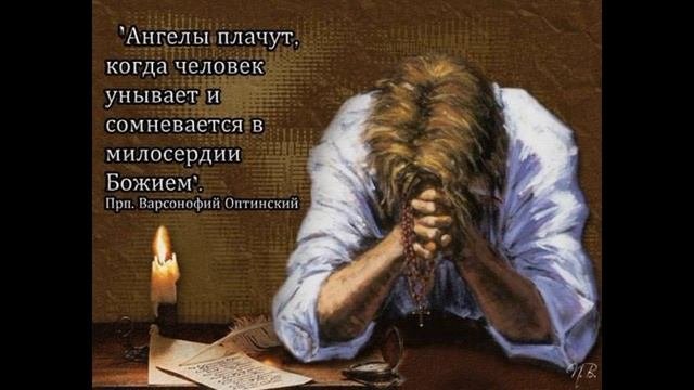 Самоукорение. Святитель Игнатий Брянчанинов.