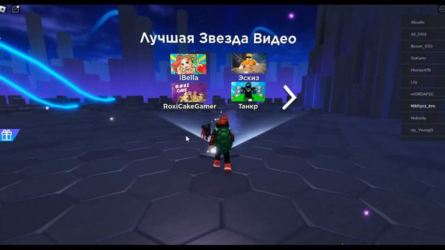 4 БЕСПЛАТНЫЕ ВЕЩИ в РОБЛОКС! (Roblox Innovation Awards 2023) Игра
