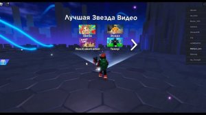 4 БЕСПЛАТНЫЕ ВЕЩИ в РОБЛОКС! (Roblox Innovation Awards 2023) Игра