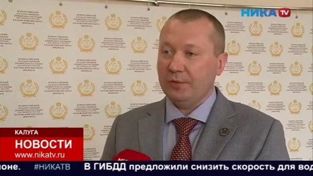 20 летие Калужского филиала, репортаж Ника ТВ