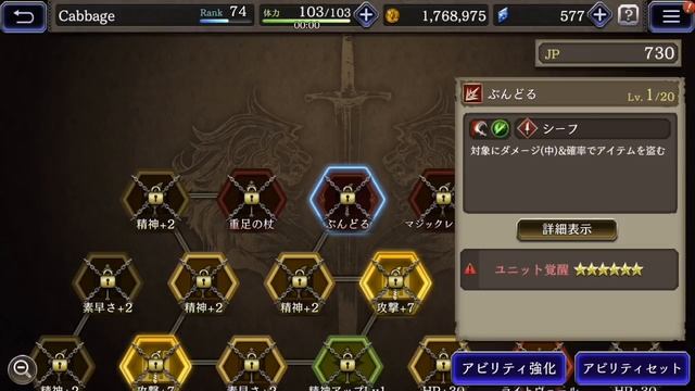 FFBE War of the Visions - Top Non-UR Units + Zazan Review