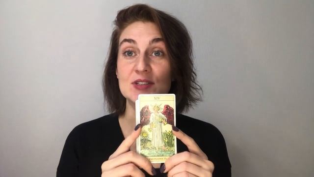 День рождения 14 Числа. Таронумерология. Великий 14 Аркан Умеренность. Ольга Лихонкина