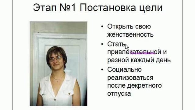 Главный секрет стиля. Три истории.