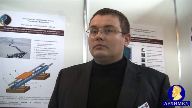 Рельсовая система транспортирования груза над трубопроводом. смотреть онлайн