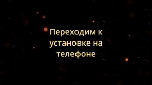 Установка Навител 9.13 на Android Q3 2024 БЕСПЛАТНО