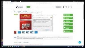 ADrive и Новый поворот - как заказать и установить?